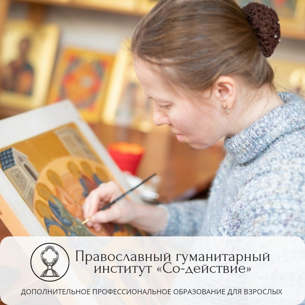 Прием документов на новый учебный год
